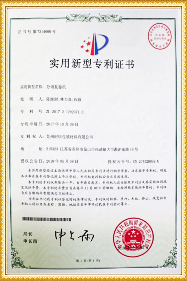 Gebrauchsmuster-Patentzertifikat